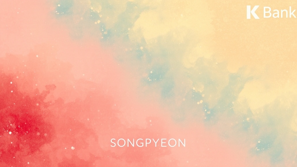 신규 vs 기존 고객 혜택 비교 (watercolor 스타일)