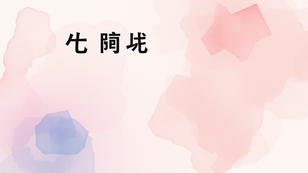 대출 한도 및 금리 구간 설명 이미지