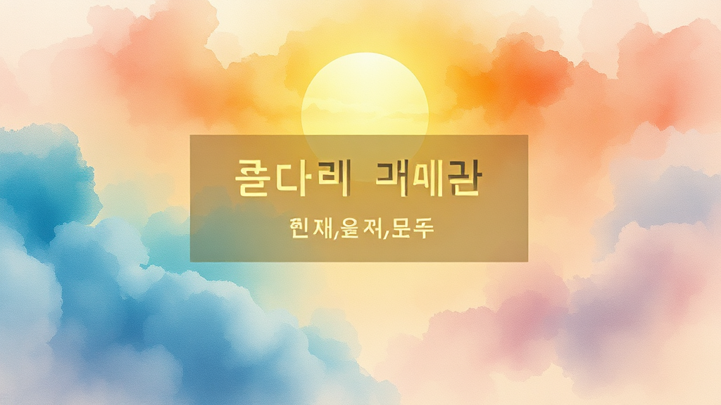 훈련비, 얼마나 지원될까? (watercolor 스타일)