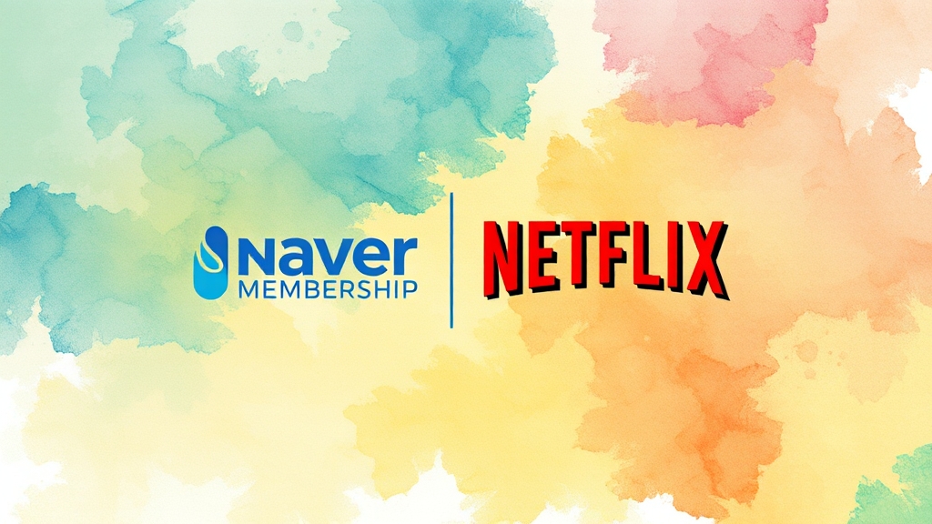 네이버 멤버십을 이용한 넷플릭스 할인 (watercolor 스타일)