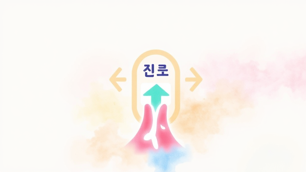 환급 절차, 어떻게 확인하나? (watercolor 스타일)