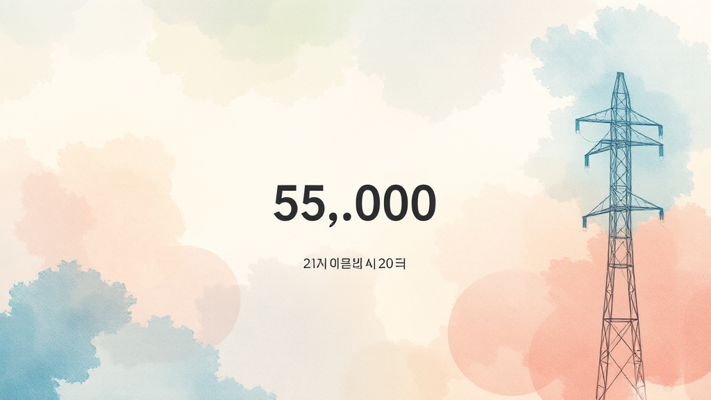 신청 기간과 절차는? (watercolor 스타일)