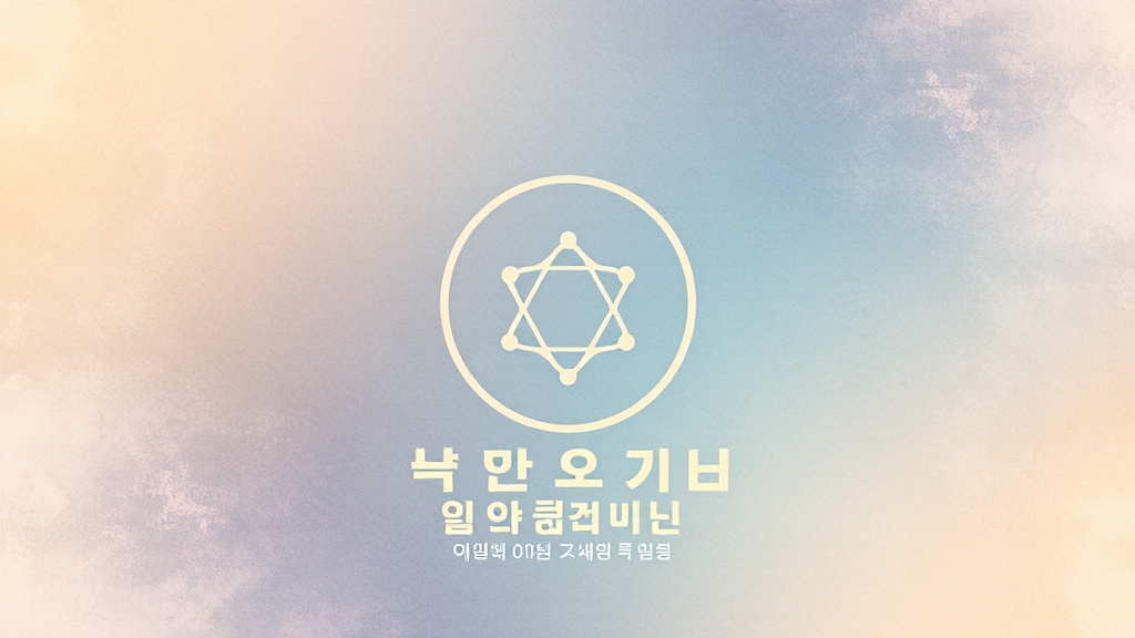 나노 바나나 프로는? (watercolor 스타일)