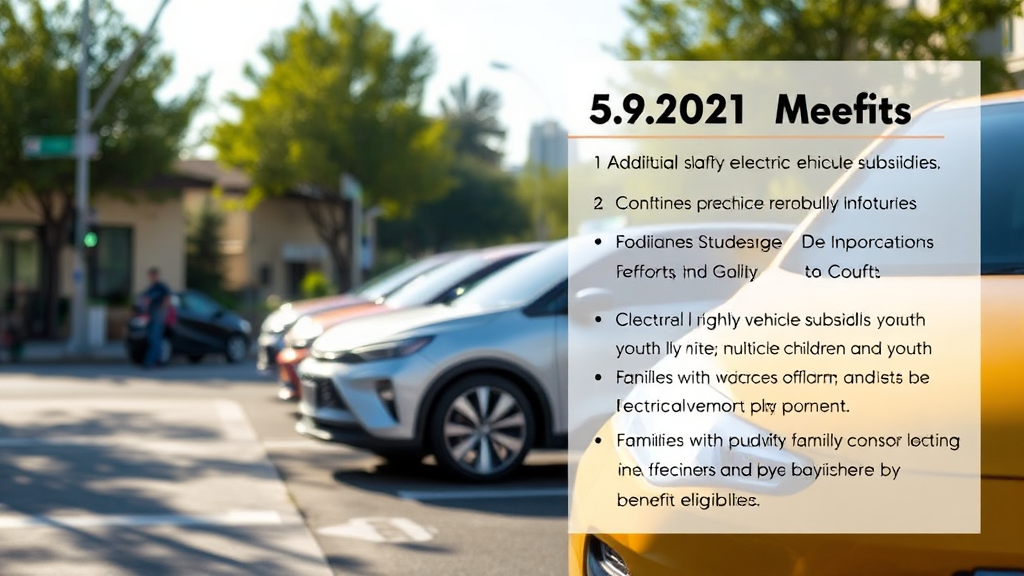 추가 보조금 대상 및 조건 (realistic 스타일)