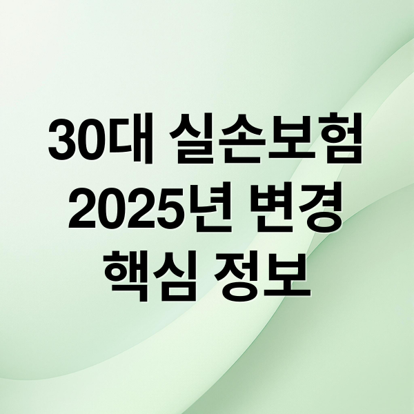 마무리