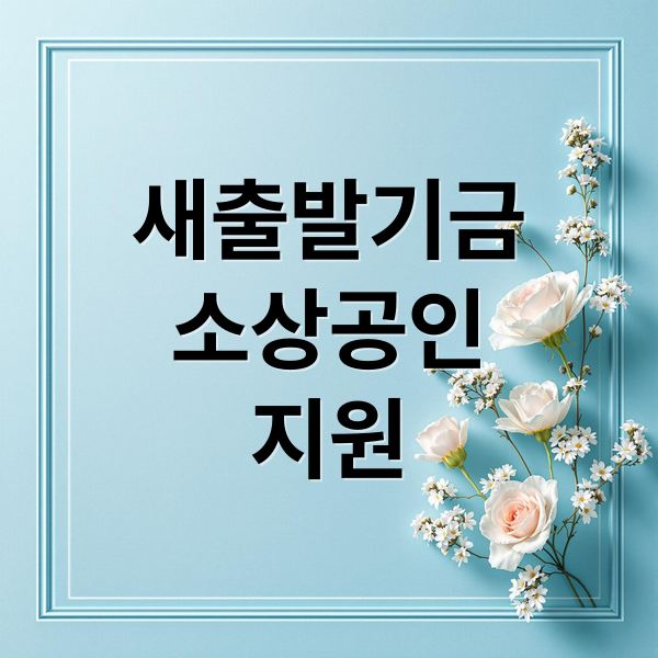 ์์ถ๋ฐ๊ธฐ๊ธ ์์๊ณต์ธ ์ง์