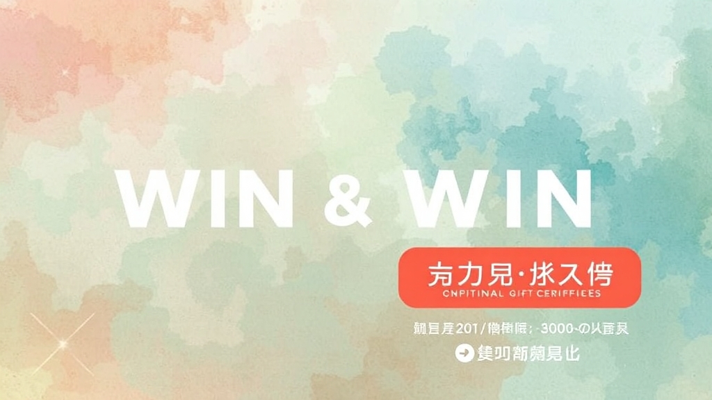 사용처 및 유의사항, 꼼꼼하게 확인! (watercolor 스타일)