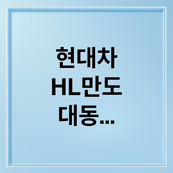 현대차
HL만도
대동
로봇 기업
투자 전망 (로봇 기업)