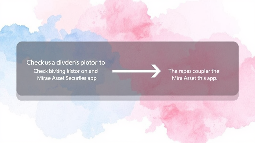 미래에셋증권 배당금 확인 및 조회 방법 (watercolor 스타일)