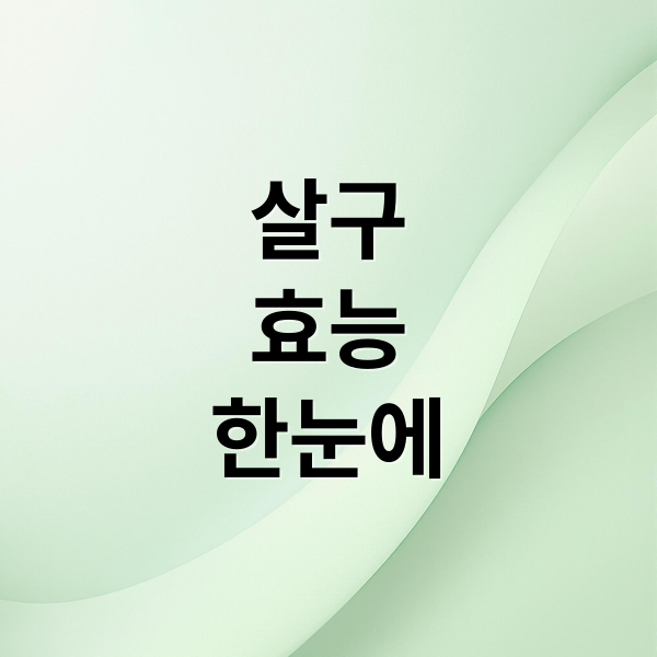 살구
효능
한눈에 (살구 효능 부작용 칼로리)