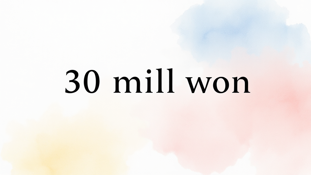 소액 민사소송 기준 및 특징 (watercolor 스타일)