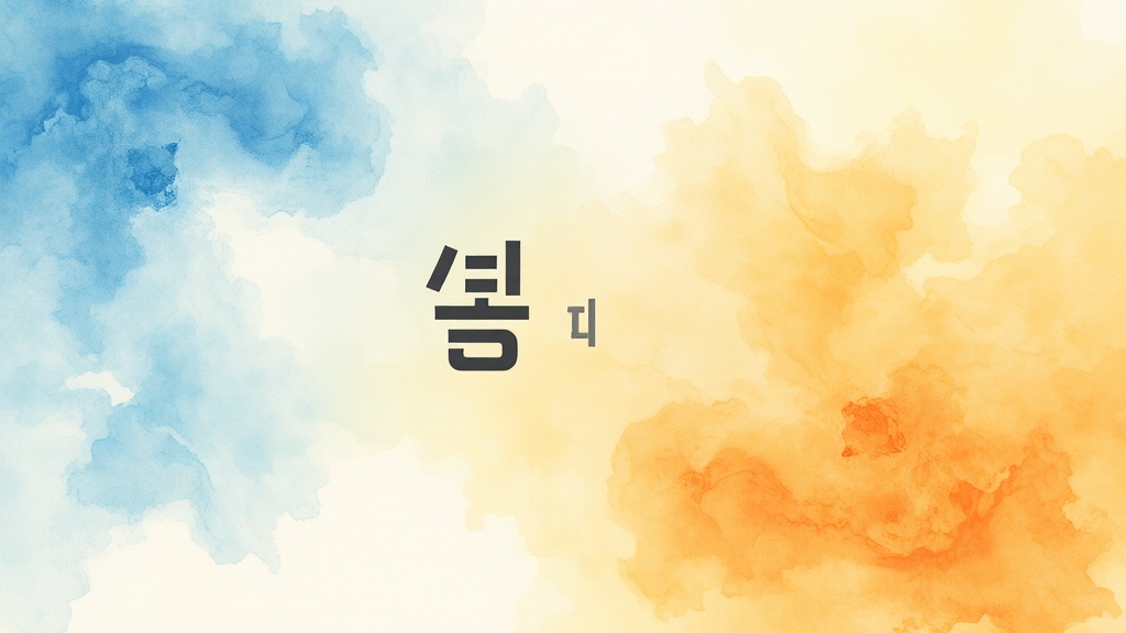 삼성전자 패밀리몰 (watercolor 스타일)