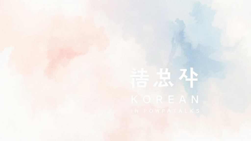 나노바나나 프로 vs 기존 AI 툴, 뭐가 다를까? (watercolor 스타일)