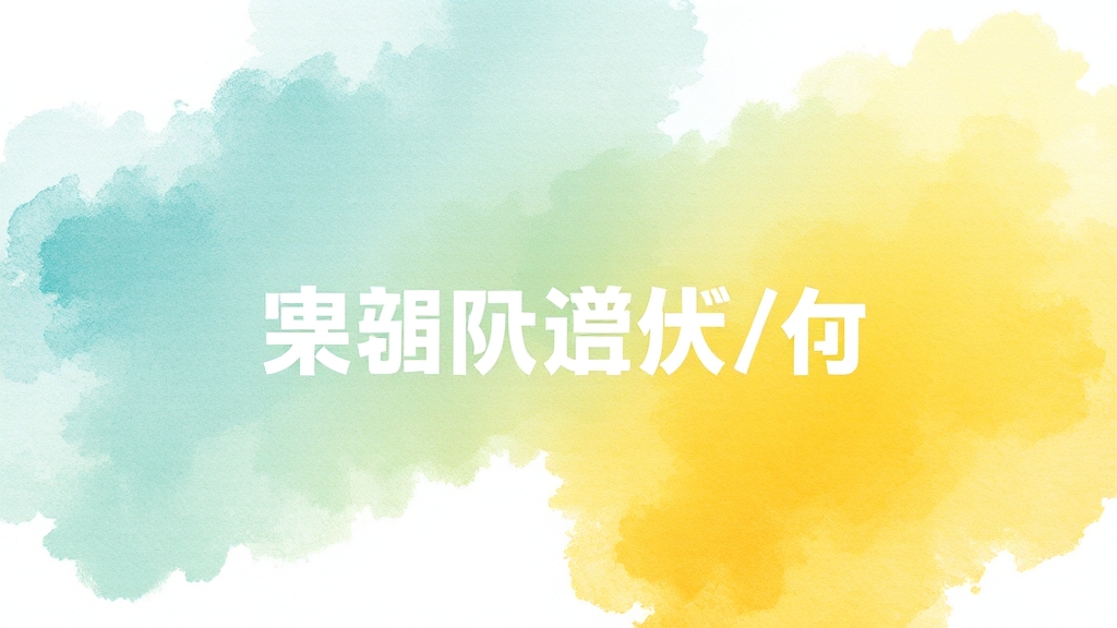 국민내일배움카드란? (watercolor 스타일)