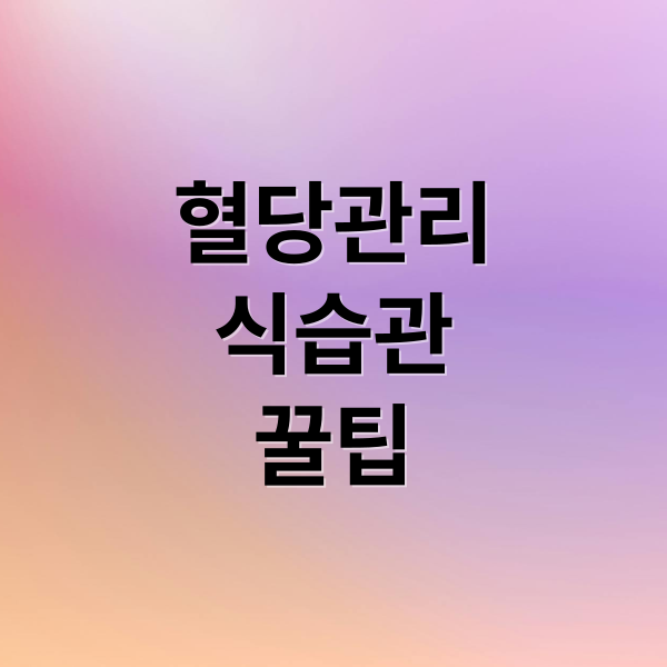 직수형 정수기 전력 소비량과 NSF 인증 정리